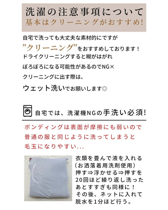 ワードローブの新定番!なが〜く愛用できるノーカラーコート