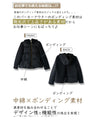 定番を更新！新しいお仕事アウター中綿ダウンパーカー