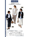 シャツ革命！重ね着用楽シャツ