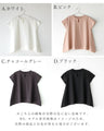 【セール商品返品交換不可】Tシャツの概念が変わる！超きれい新カットソーキーネックトップス