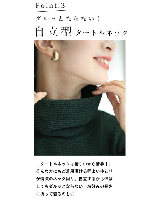 重ね着が楽しくなる チュニック