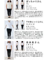 【セール商品返品交換不可】着ればエレガント増し花レース袖Tシャツ
