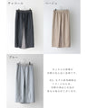 【セール商品返品交換不可】Ehre styleオリジナル 3wayで魅せる！体型カバー×キレイ見え艶プリーツスカート