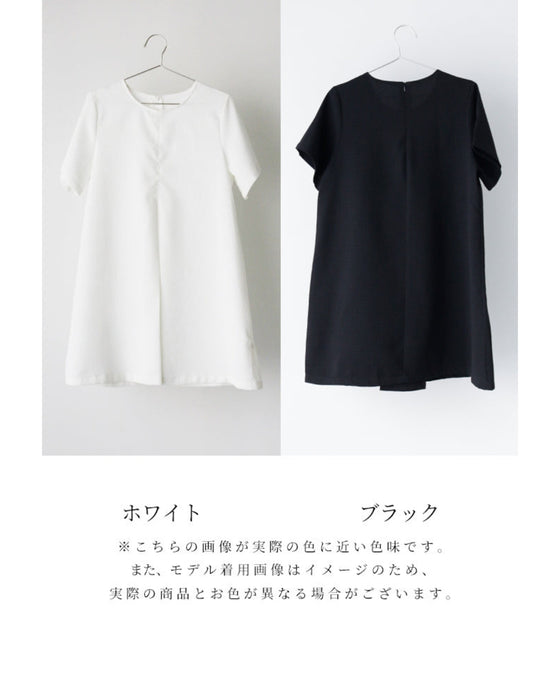 体型カバーをお洒落に! チュニック 感覚で着る ワッフルミニワンピ
