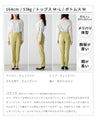 You'll want to have one. Stylish and comfortable! Spring color stretch pants