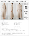 A stylish knit set that will keep you calm in the morning