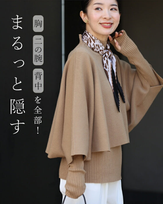 3箇所 体型カバー ドルマン2点セット