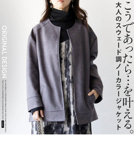 A suede-like collarless jacket for adults that will make your wish come true