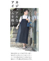 T-shirt graduation declaration Paisley lace inner top