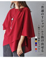 original 脱マンネリ変形Tシャツ