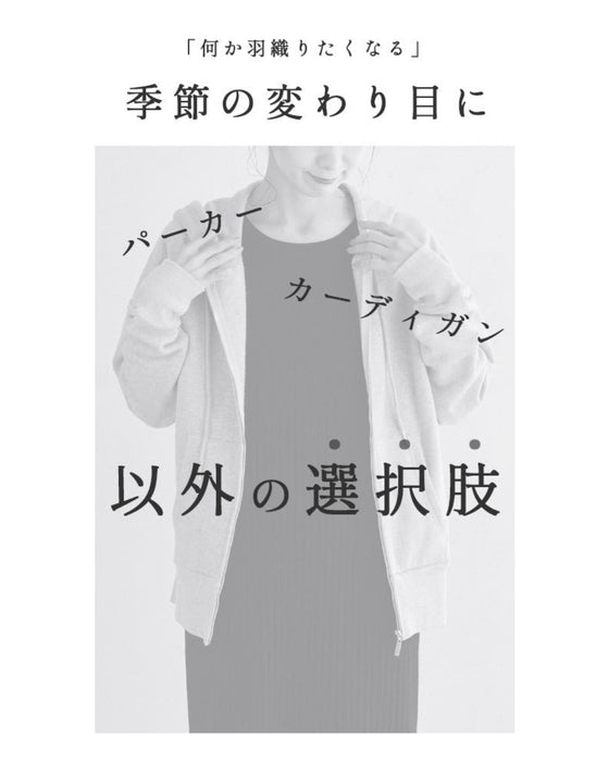 Seasonal Change Plus ON Cut and Sew