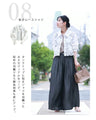 Airy denim pants with a drape