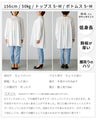 定番をアップデート「甘さを足す」デザイン旬シャツ