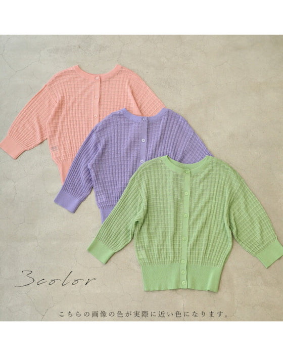 透明感が生まれる 2WAYニットカーデ