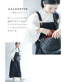 A large capacity quilted body bag that adults can carry with elegance