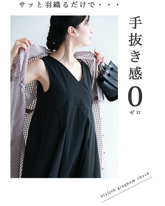 CAWAII流 手抜き感なく決まる シャツワンピ