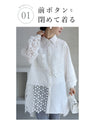 【セール商品返品交換不可】ボタンで簡単アレンジ２wayレースシャツ