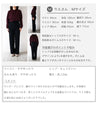 動けて形キープノーアイロンパンツ