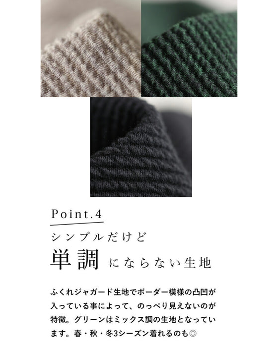 重ね着が楽しくなる チュニック