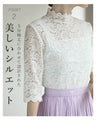 T-shirt graduation declaration 5/8 sleeve lace inner