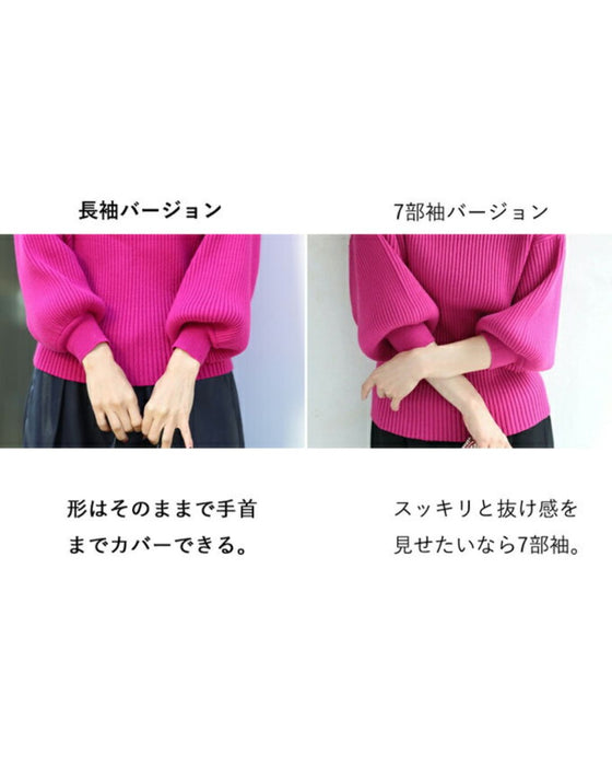 長袖ポワンとオフネックのニットトップス