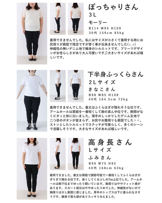 前後2wayデニムサロペット
