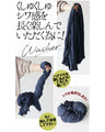 着回しワンピでオシャレをもっと簡単に！