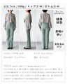 美脚の秘密！今っぽフレアのストレッチパンツ