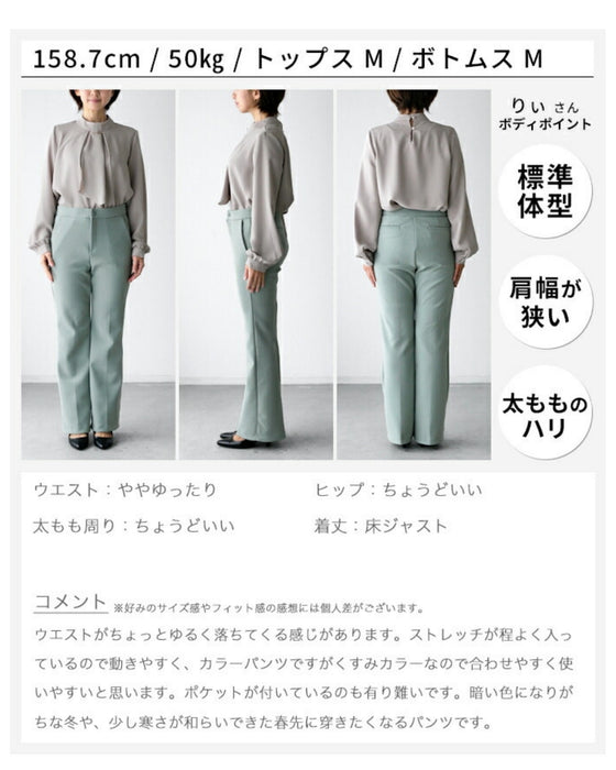 The secret to beautiful legs! Modern flared stretch pants