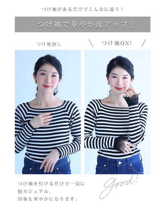 袖口メイクアップ つけ袖