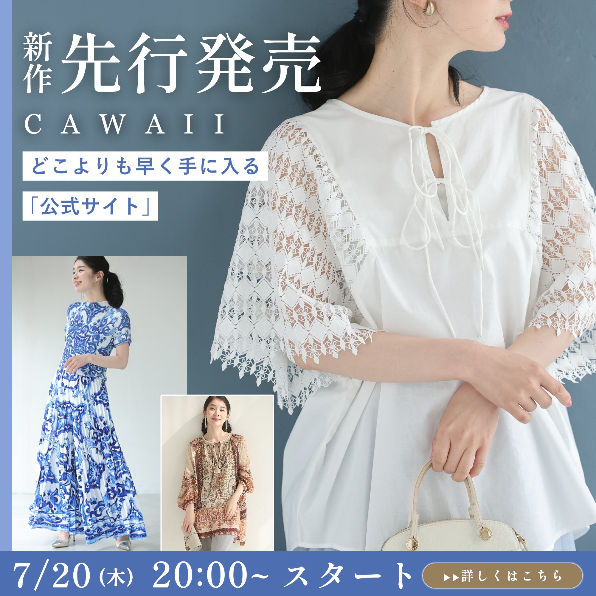 日本未入荷【Aakasha ワンショルダー ペンシルワンピース】 VIS｜【新色追加】ひねり金具ワンハンドルミニショルダーバッグ