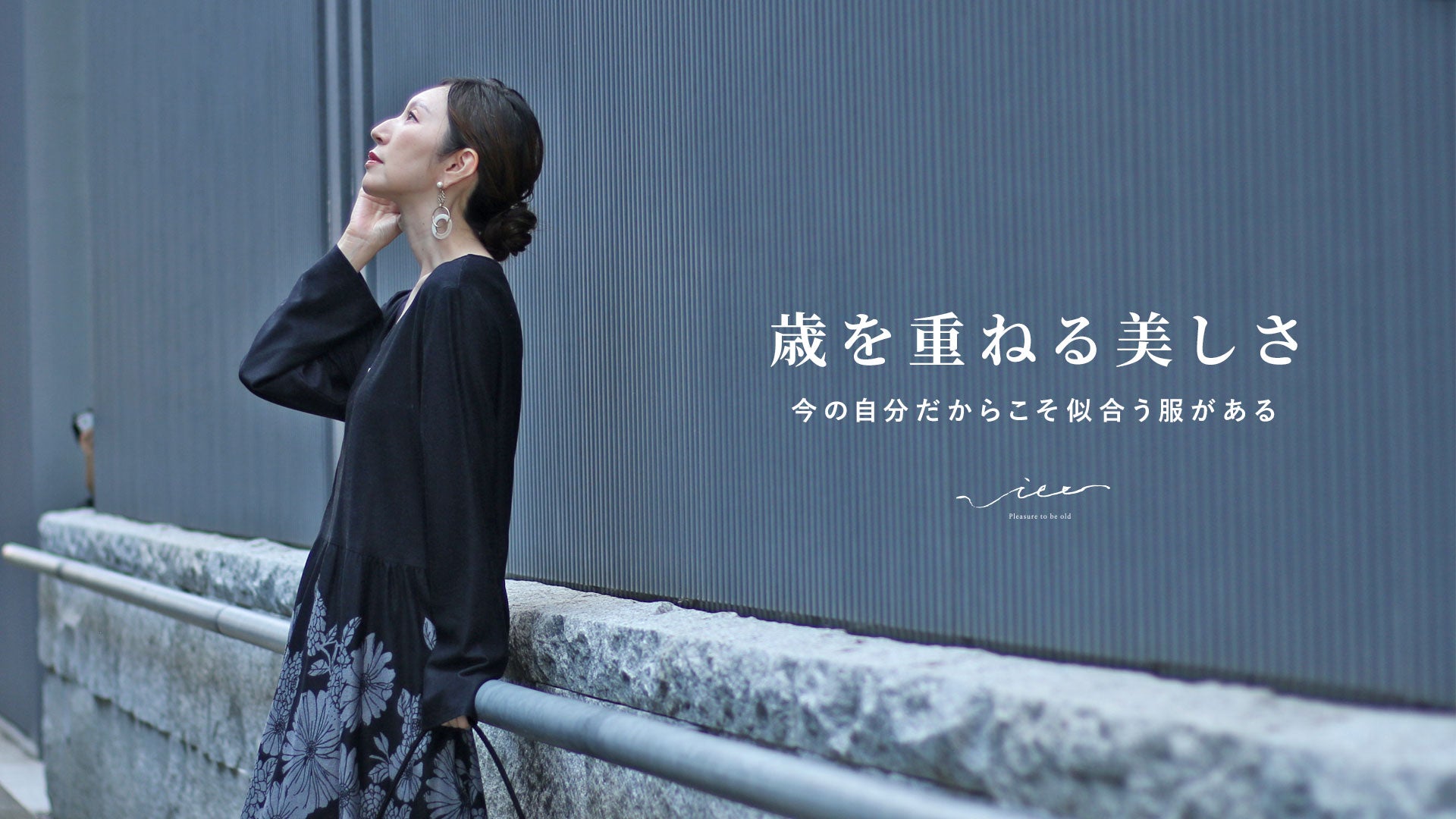 知性と華やぎをもたらす 花ワンピース – ONE PEACE ONLINE