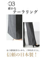 Many requests! Washable pants with vacuum center press