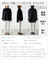 【セール商品返品交換不可】styleオリジナル！大人気のくしゅ袖スタンドカラーシャツ