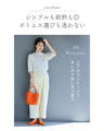 肘まで隠れる アイロン不要 クシュクシュトップス