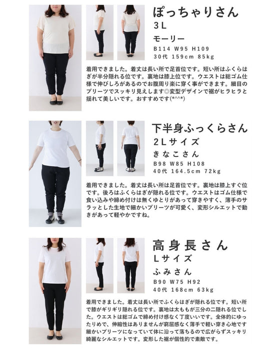 大人が穿けるドットスカート