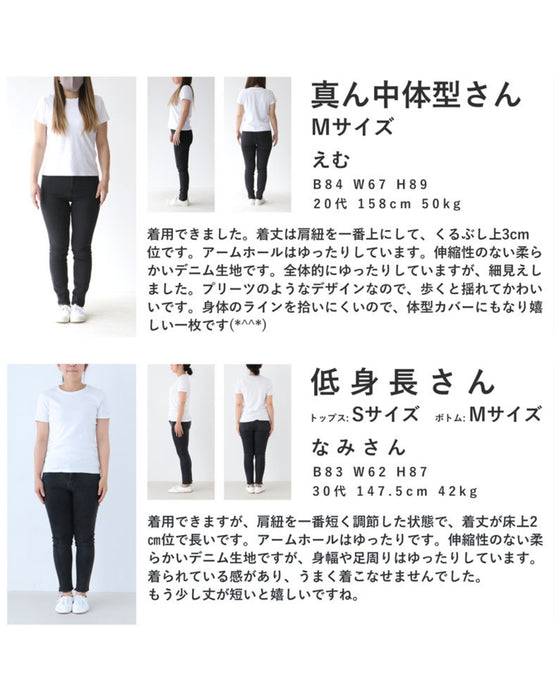 前後2wayデニムサロペット