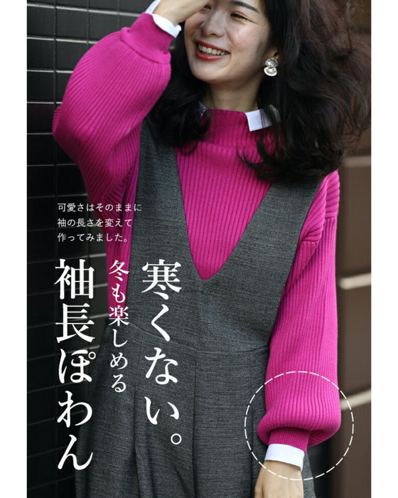 長袖ポワンとオフネックのニットトップス