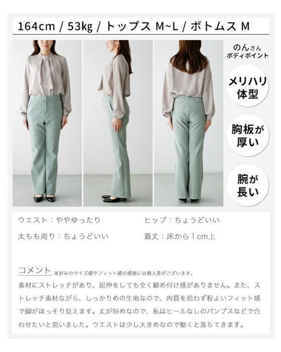 The secret to beautiful legs! Modern flared stretch pants
