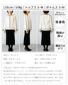 Center line knit for a beautiful look