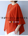 original 脱マンネリ変形Tシャツ