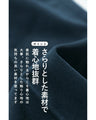 【セール商品返品交換不可】痩せずに美脚！万能テーパードパンツ