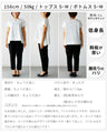 【セール商品返品交換不可】Tシャツの概念が変わる！超きれい新カットソーキーネックトップス