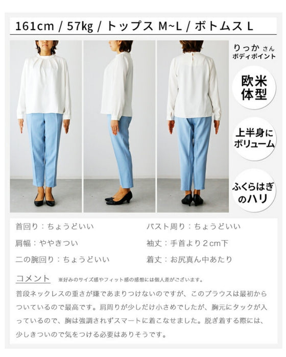 アクセ無しで華やかに。華奢ネックレスブラウス