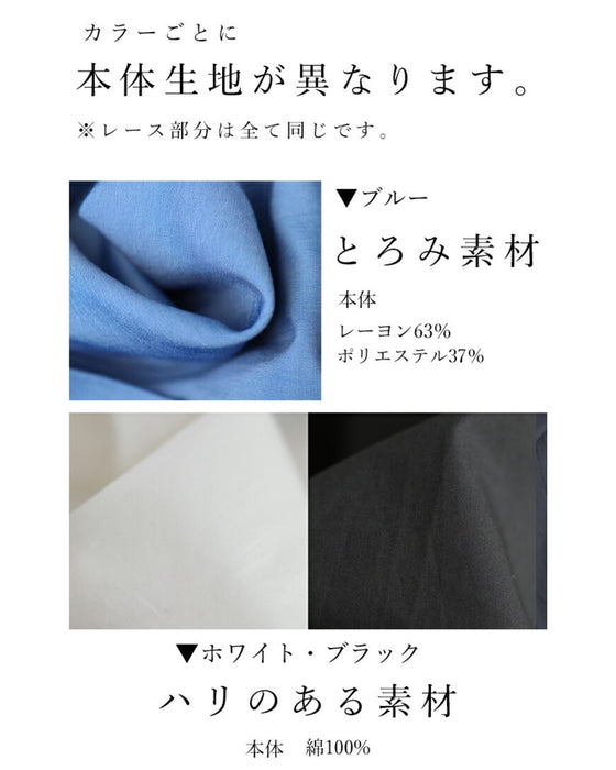 美しいカットワークの花レースシャツトップス