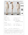 styleオリジナル朝迷わない。大人のお仕事セットアップ