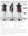 きちんとが叶う大人綺麗なフリル服