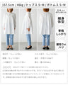 定番をアップデート「甘さを足す」デザイン旬シャツ