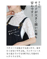 T-shirt graduation declaration Paisley lace inner top