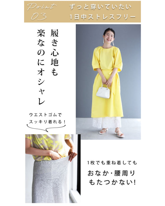 見せて可愛い重ね着用レースペチパンツ